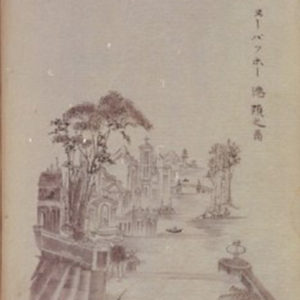 Manjiro image